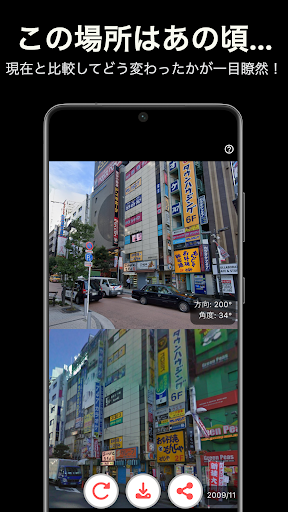 ChronoLens スクリーンショット 2