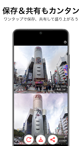 ChronoLens スクリーンショット 3