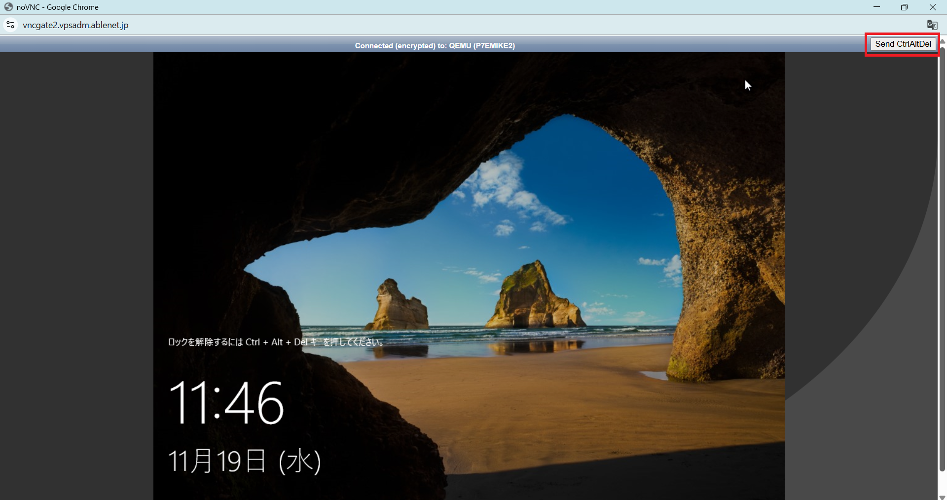 ABLEパネル コンソール画面