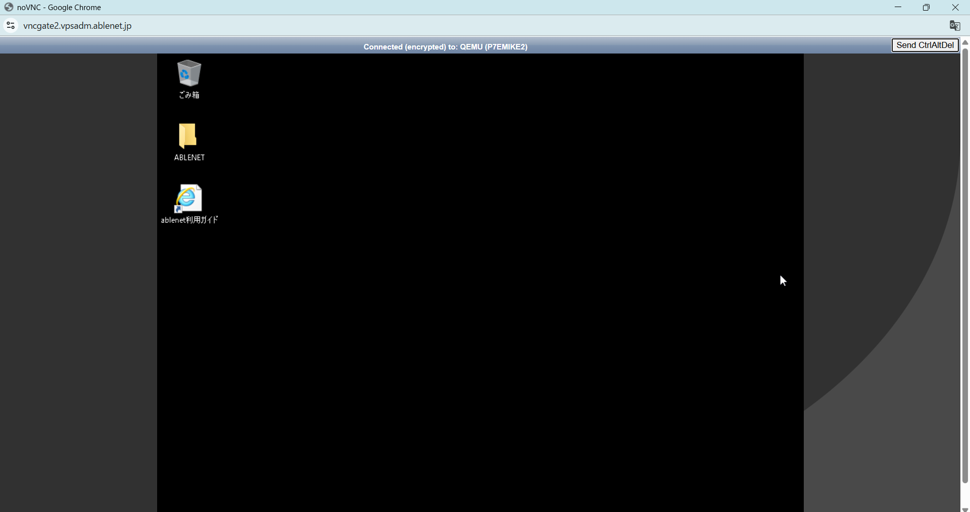 ABLENET Windows デスクトップ画面