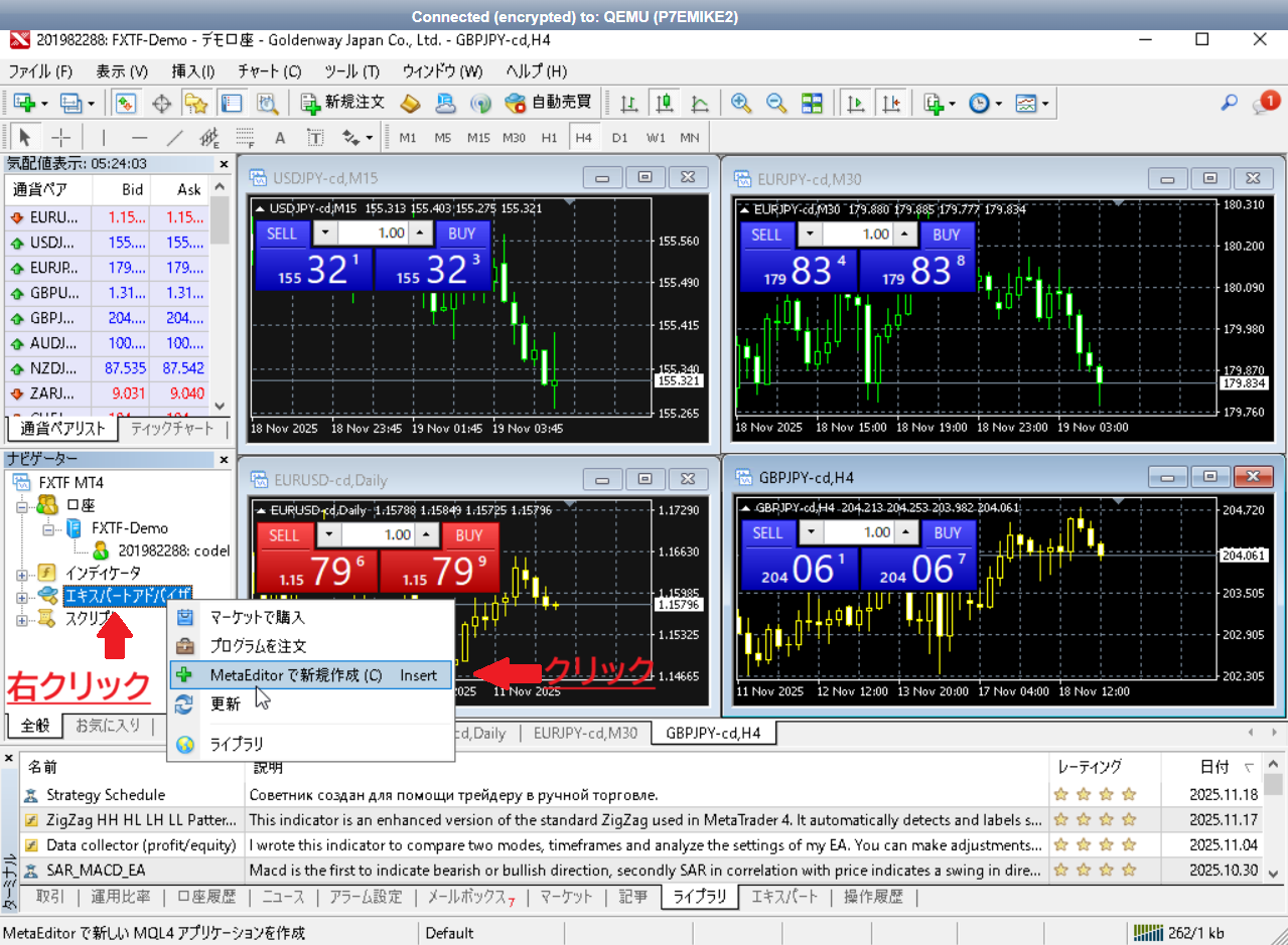 MetaEditorで新規作成