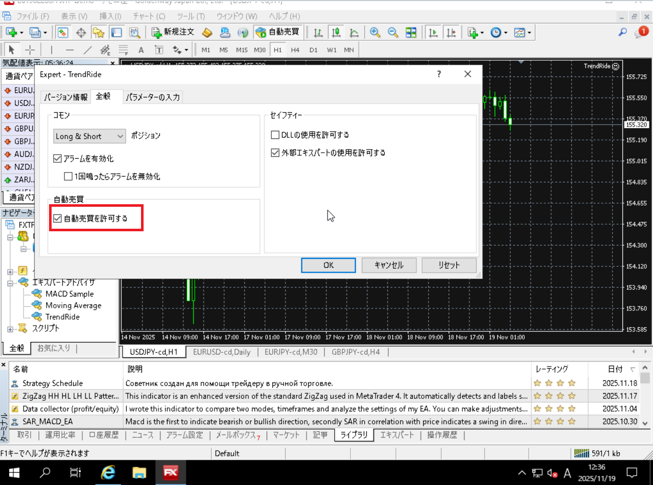 MT4 EA設定ウィンドウ 全般タブ
