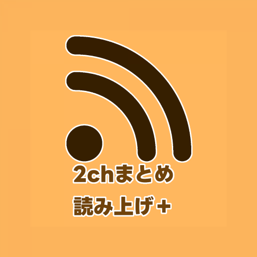 2ch/5chまとめリーダー icon